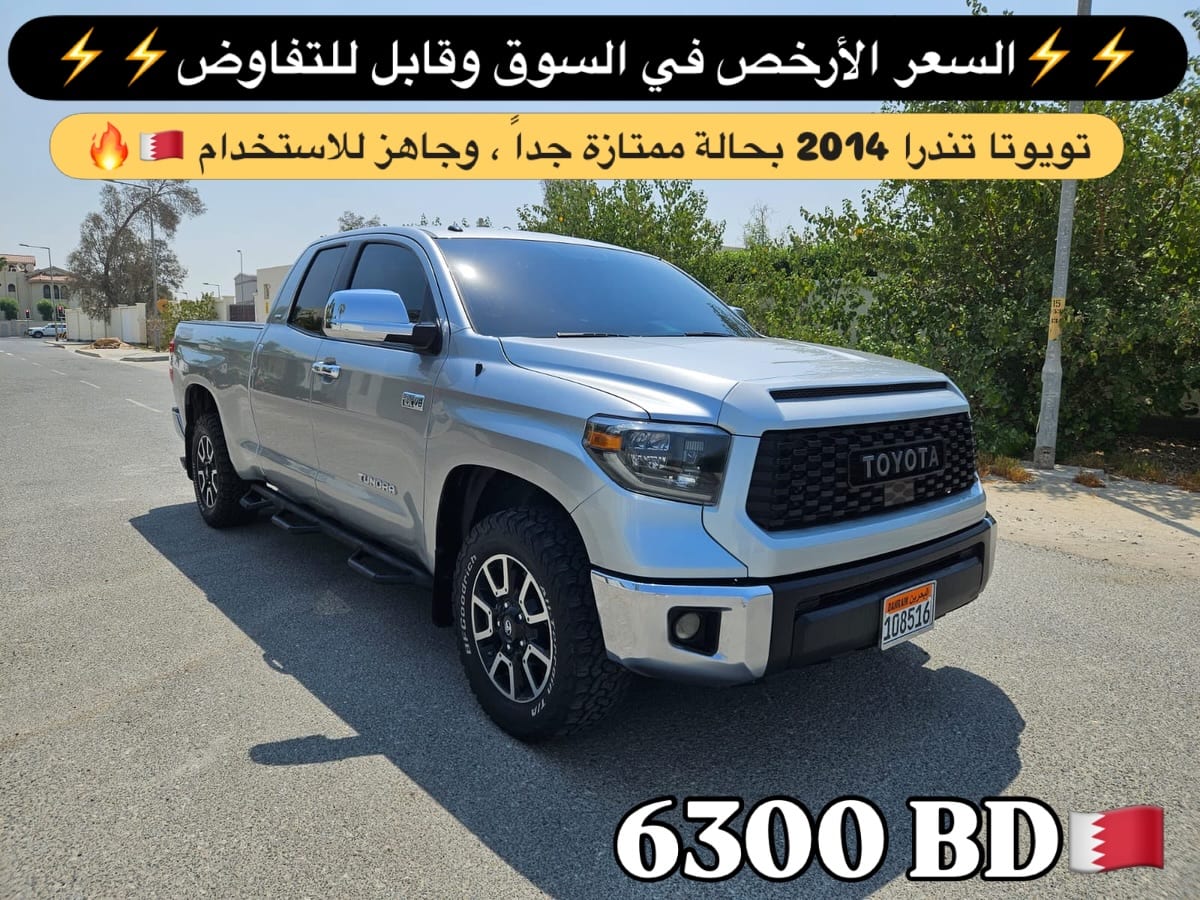 2014 Toyota Tundra