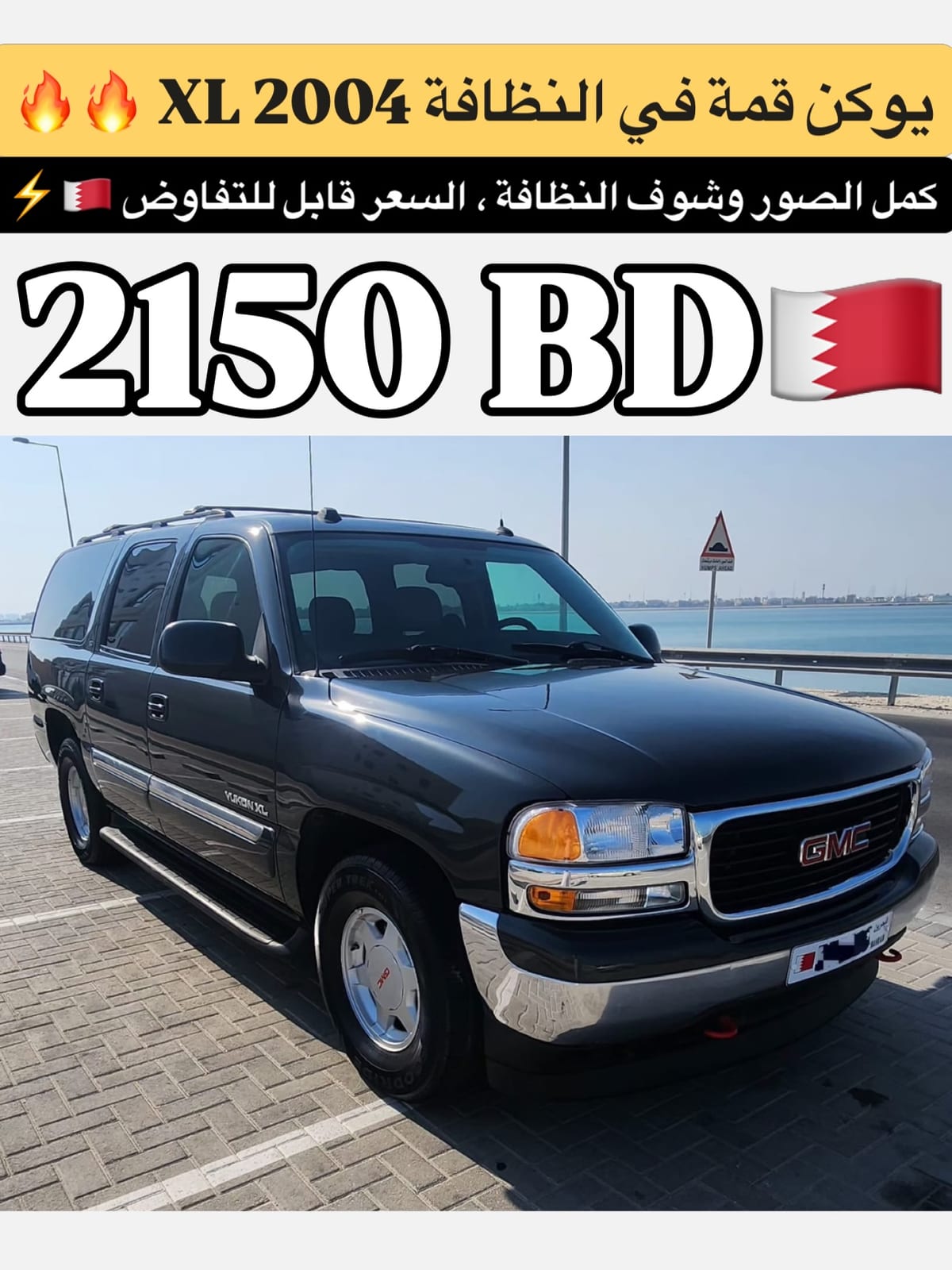 2004 GMC Yukon XL