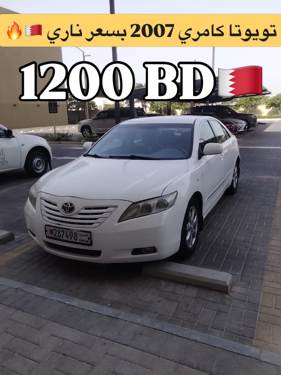 2007 Toyota Camry for sale in Bahrain