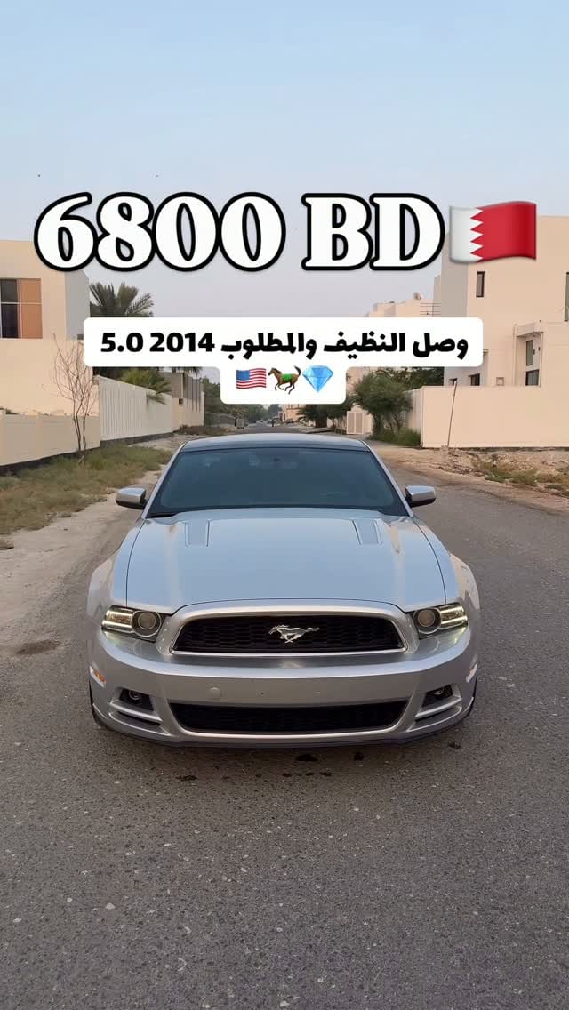2014 Ford Mustang