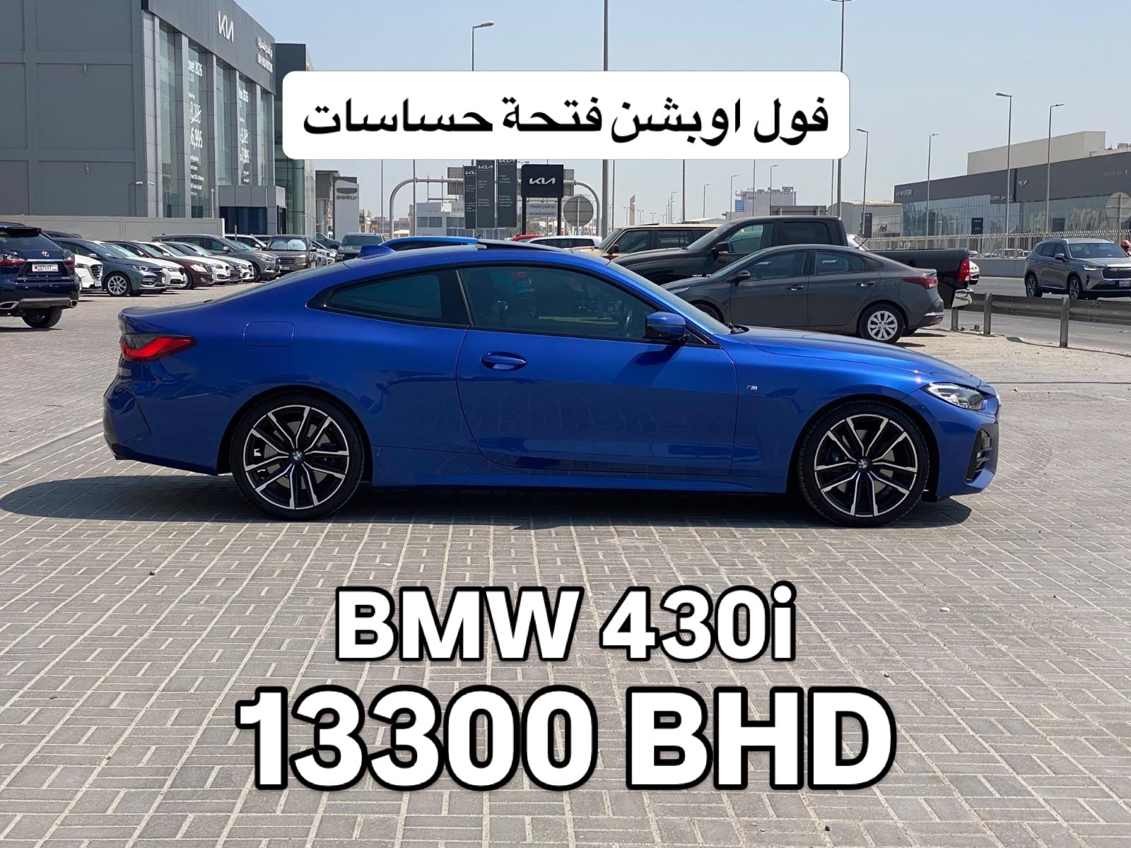 2021 BMW 430i