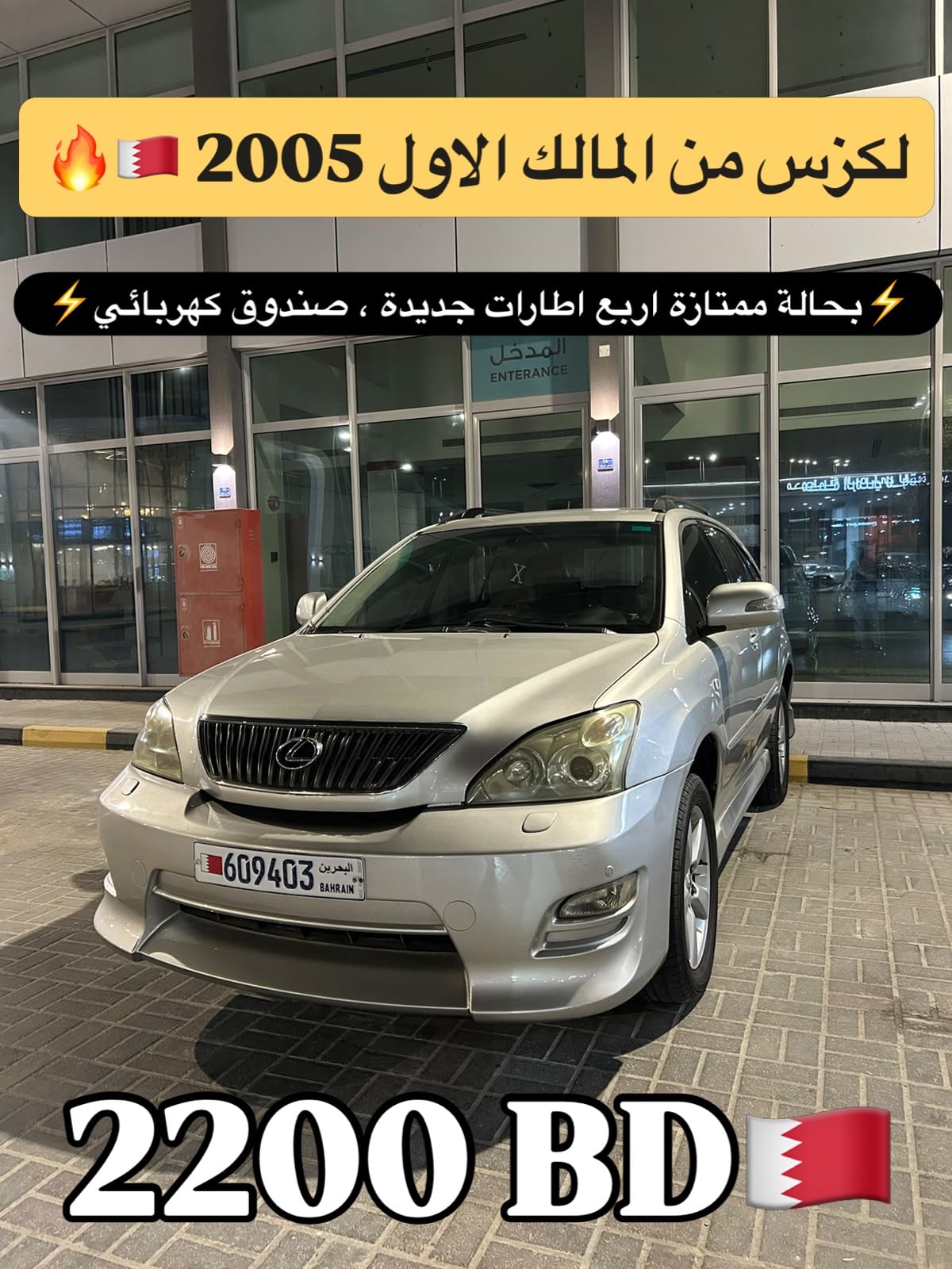 2006 Lexus RX350