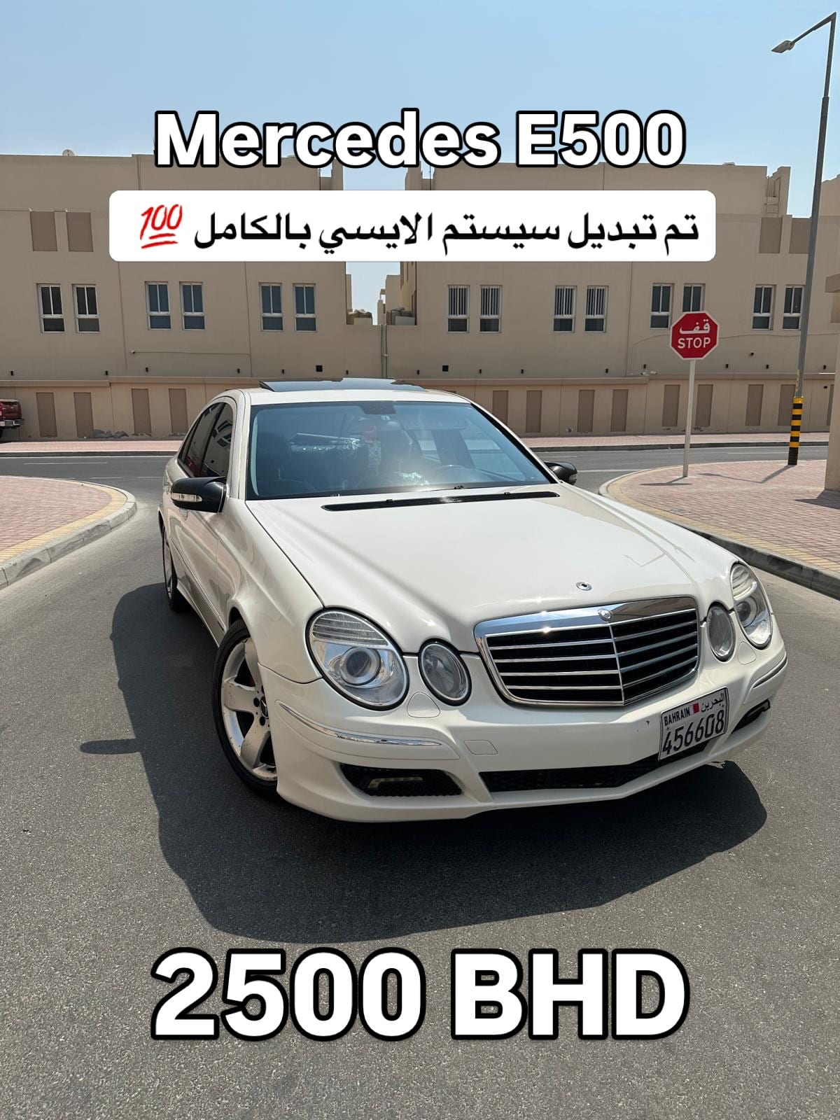 2005 Mercedes E500 for sale in Bahrain
