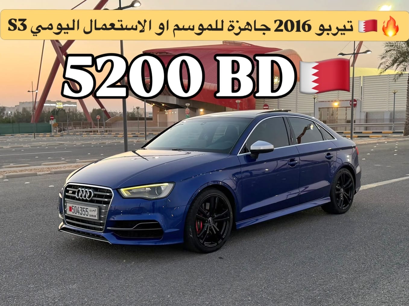 2016 Audi S3