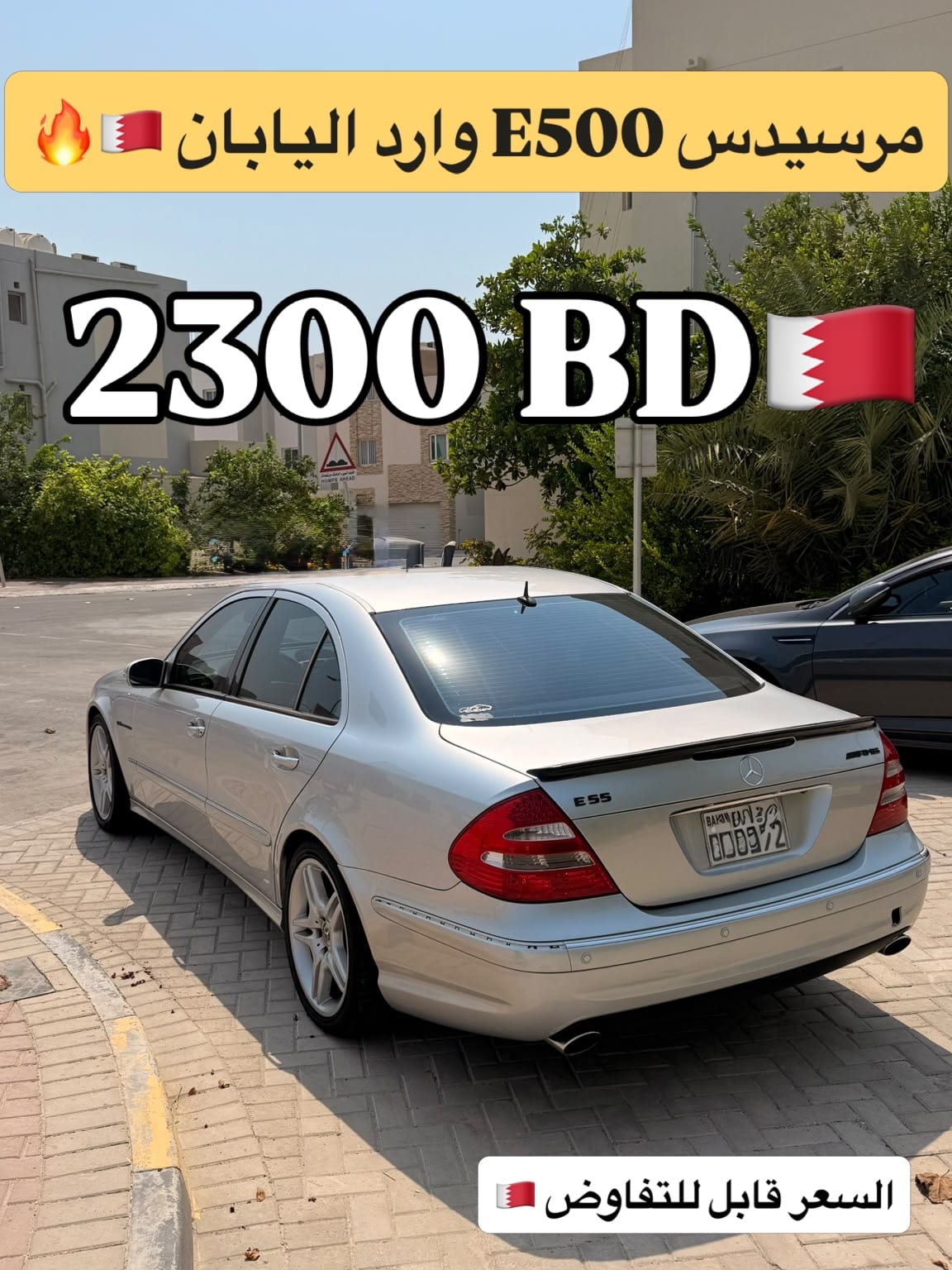 2003 Mercedes E500