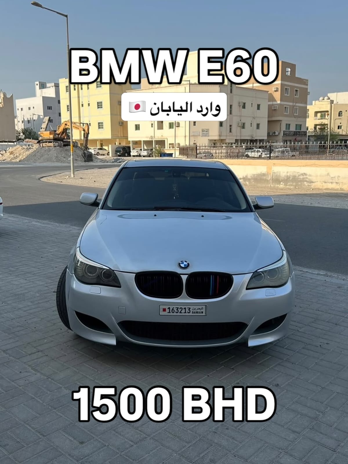 2004 BMW 530i for sale in Bahrain