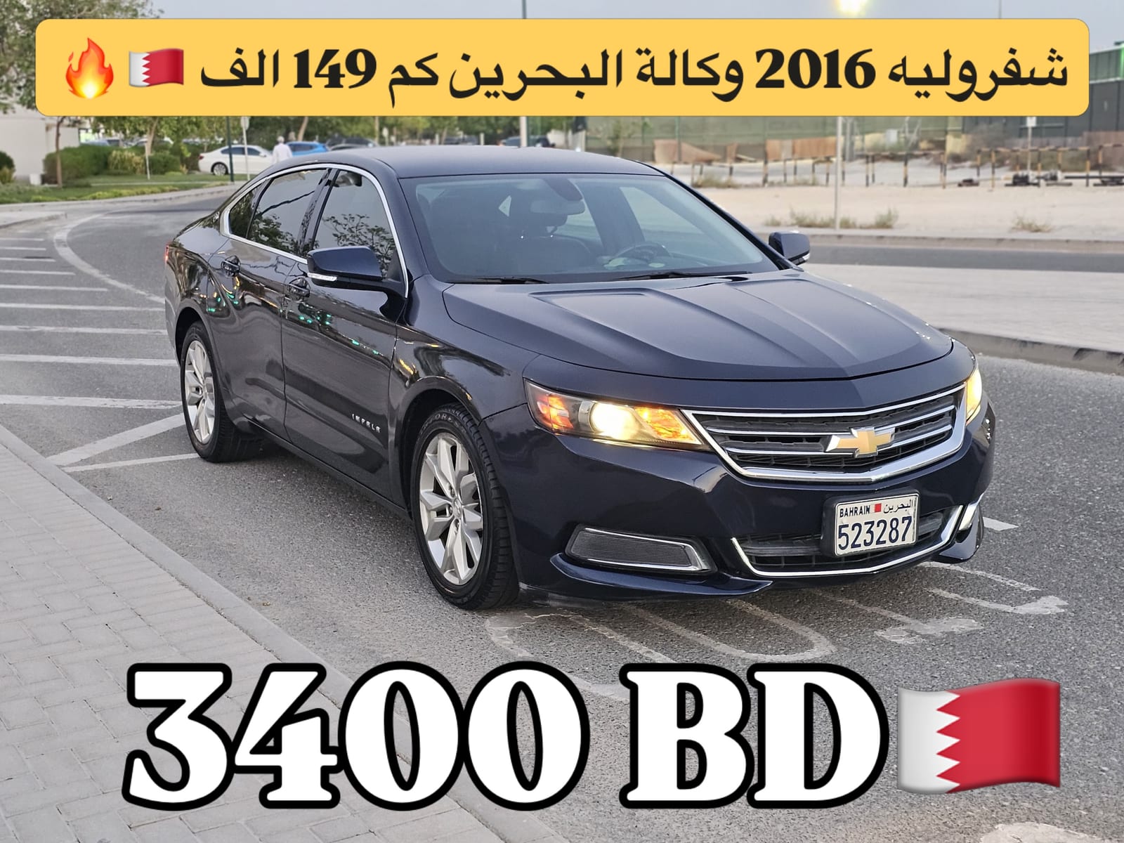 2016 Chevrolet Impala