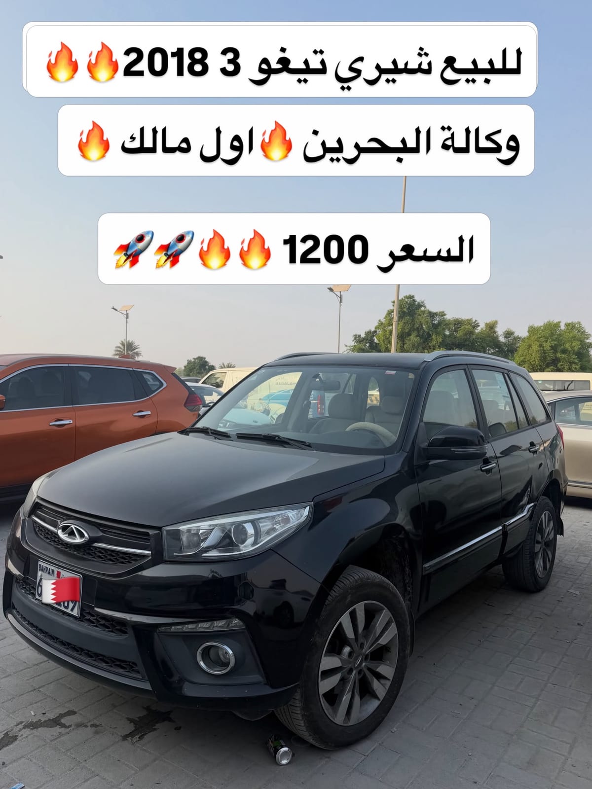 2018 Chery Tiggo 3