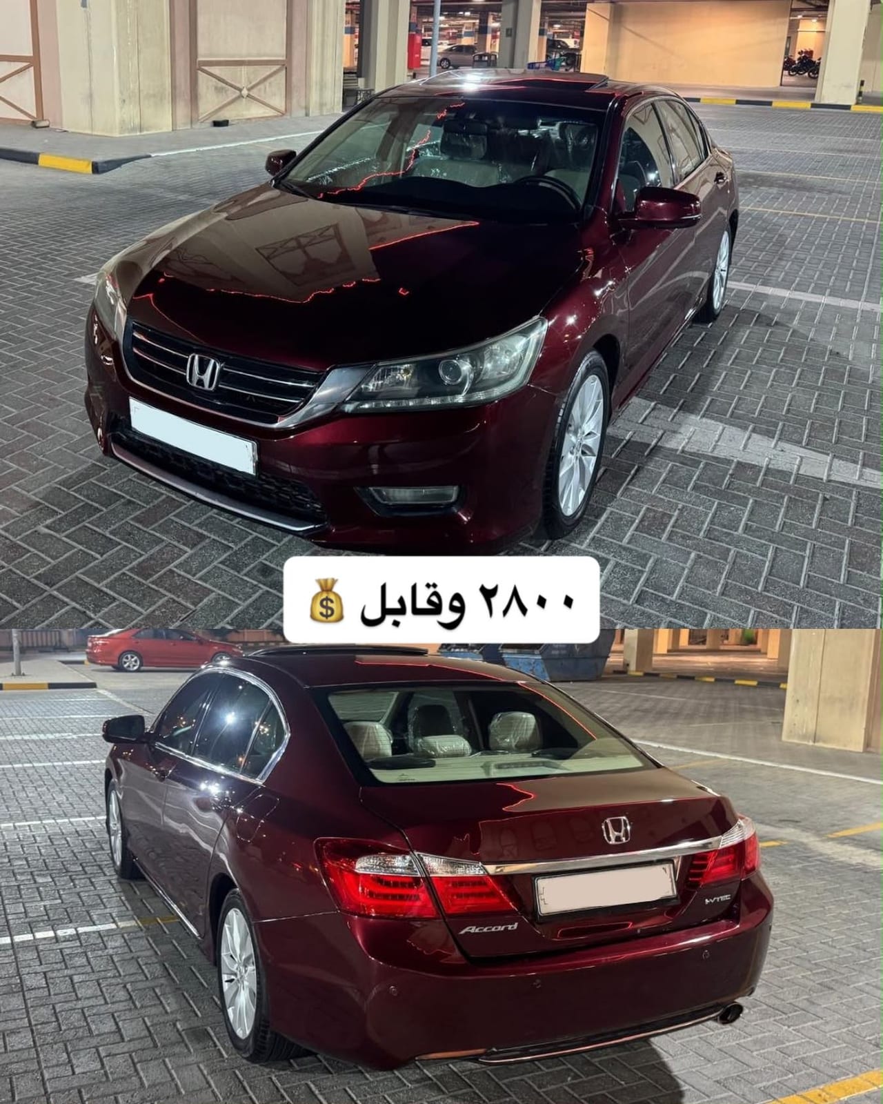 2013 Honda Accord