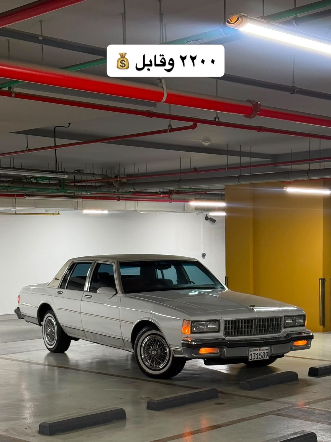 1989 Chevrolet Caprice