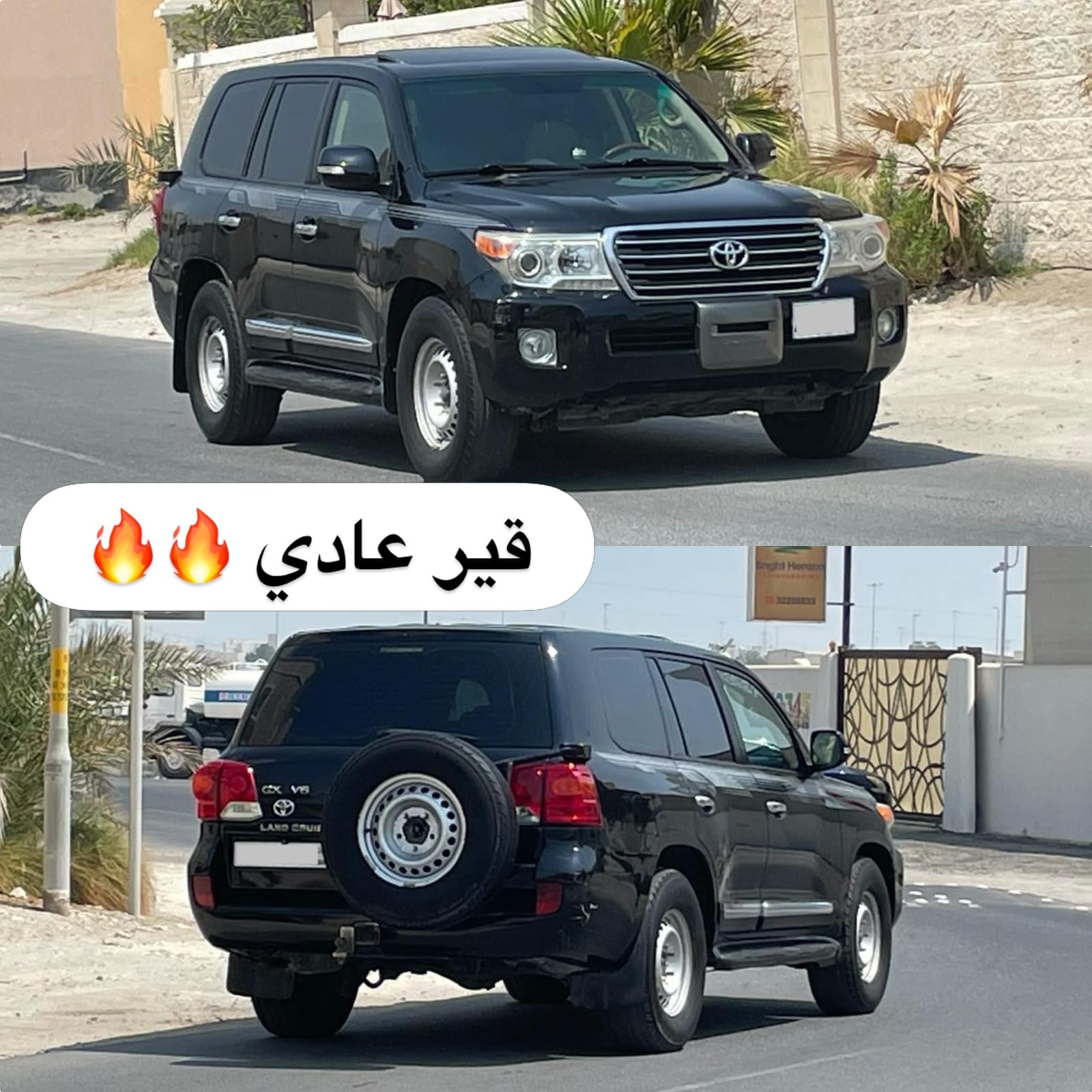 2013 Toyota Land Cruiser GX