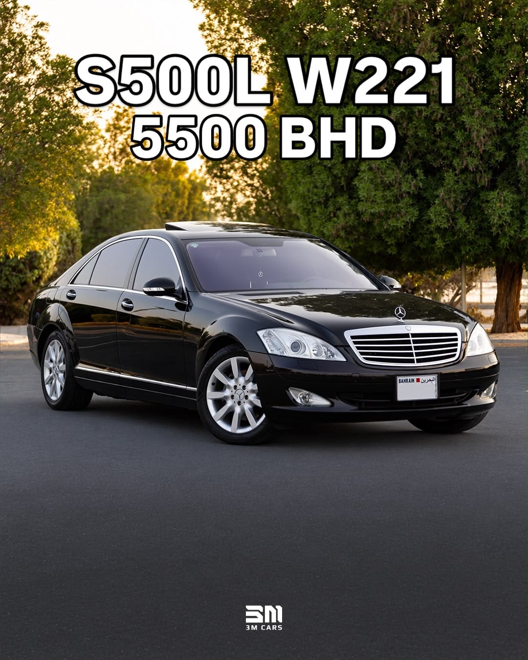 2007 Mercedes S500L