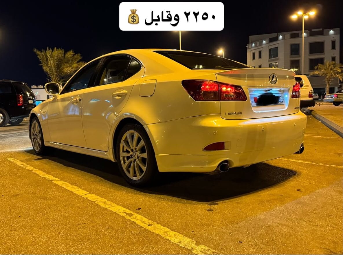 2027 Lexus IS300