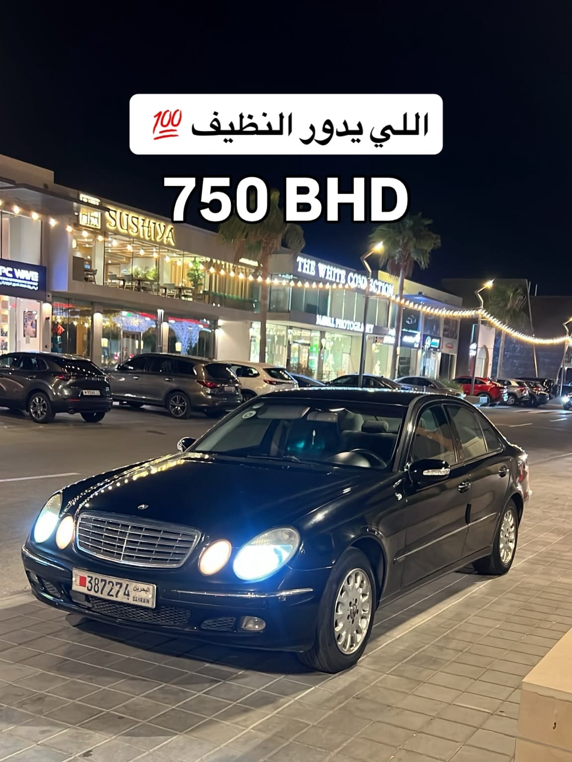2003 Mercedes E240