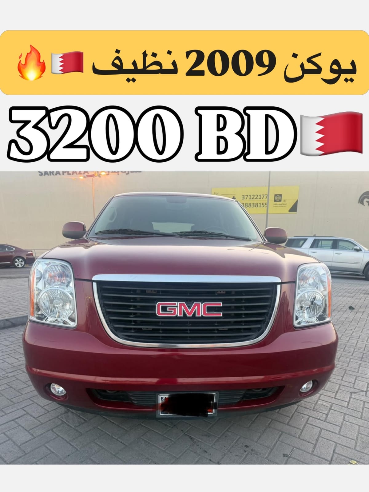 2009 GMC Yukon