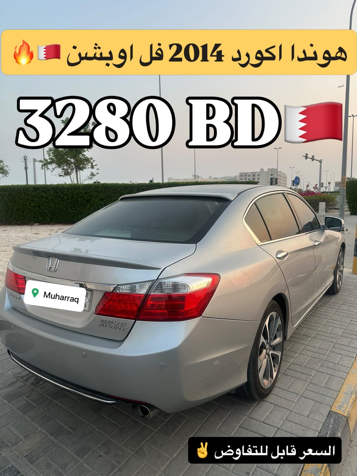 2014 Honda Accord