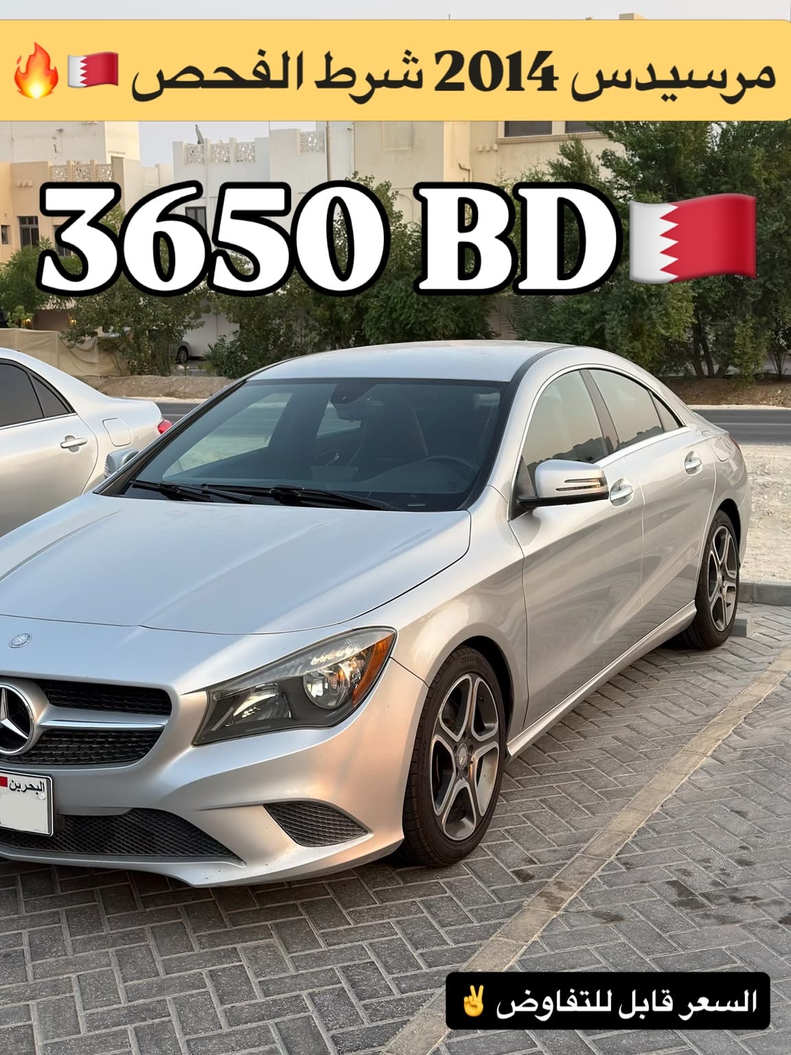2014 Mercedes CLA250