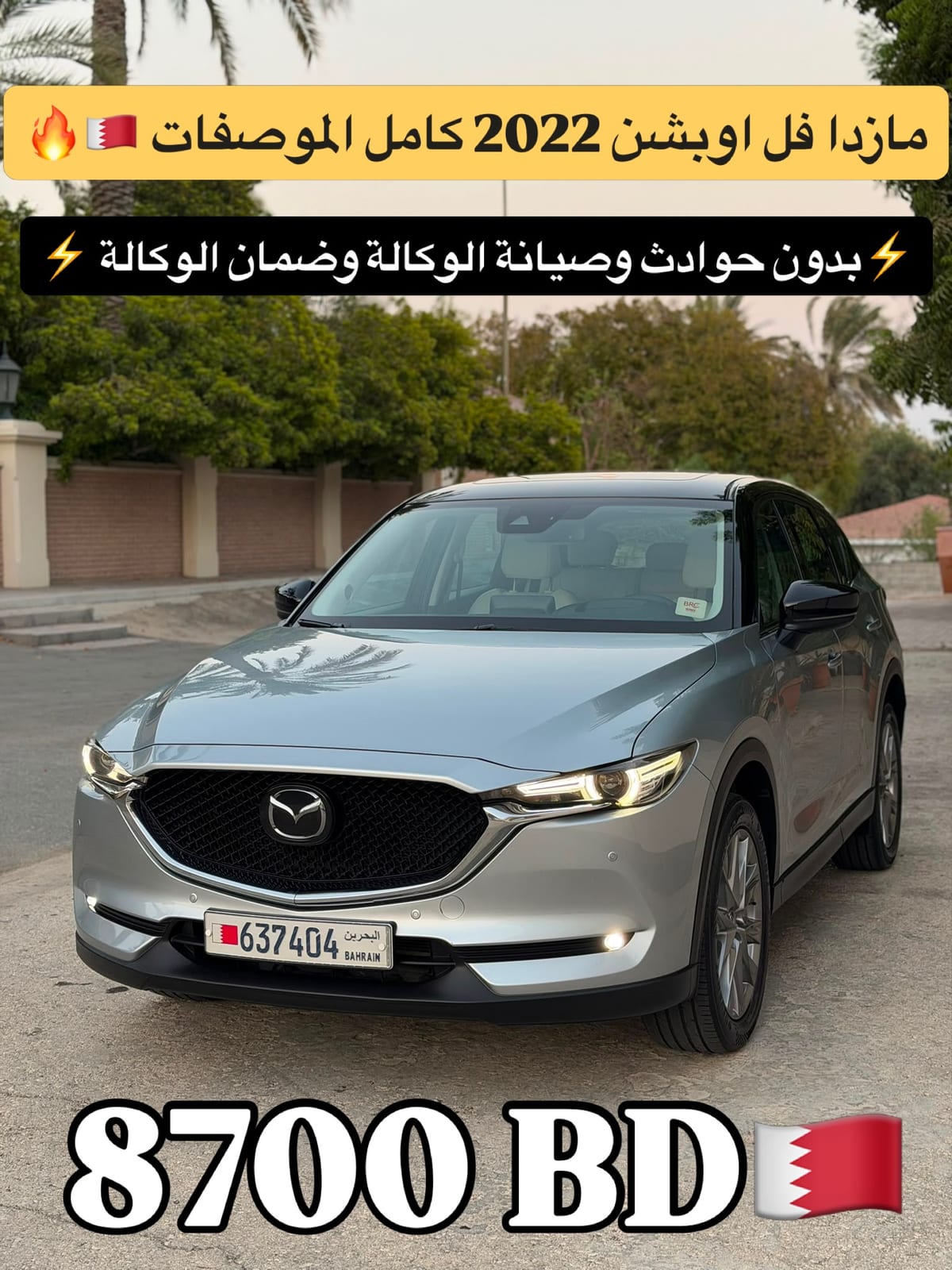 2022 Mazda CX-5