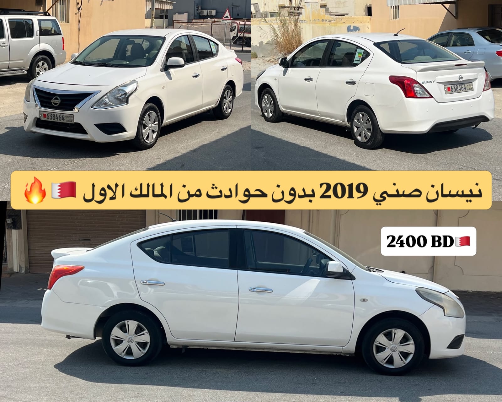 2019 Nissan Sunny