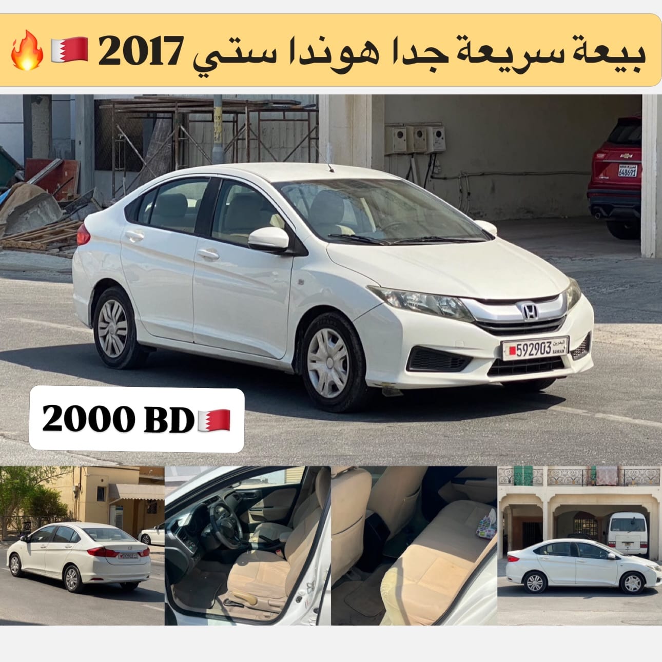 2017 Honda City