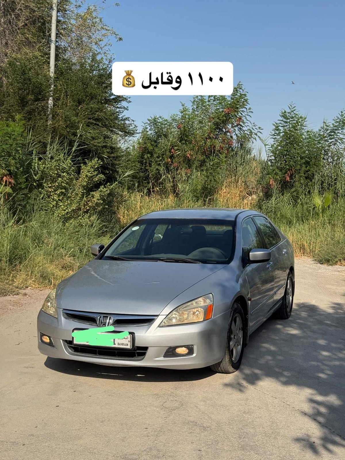 2003 Honda Accord