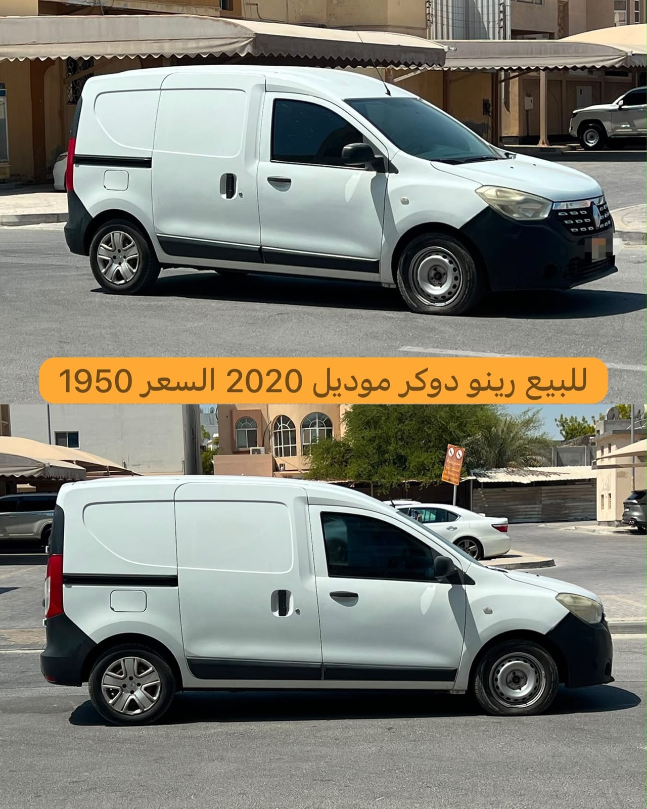 2020 Renault Duster