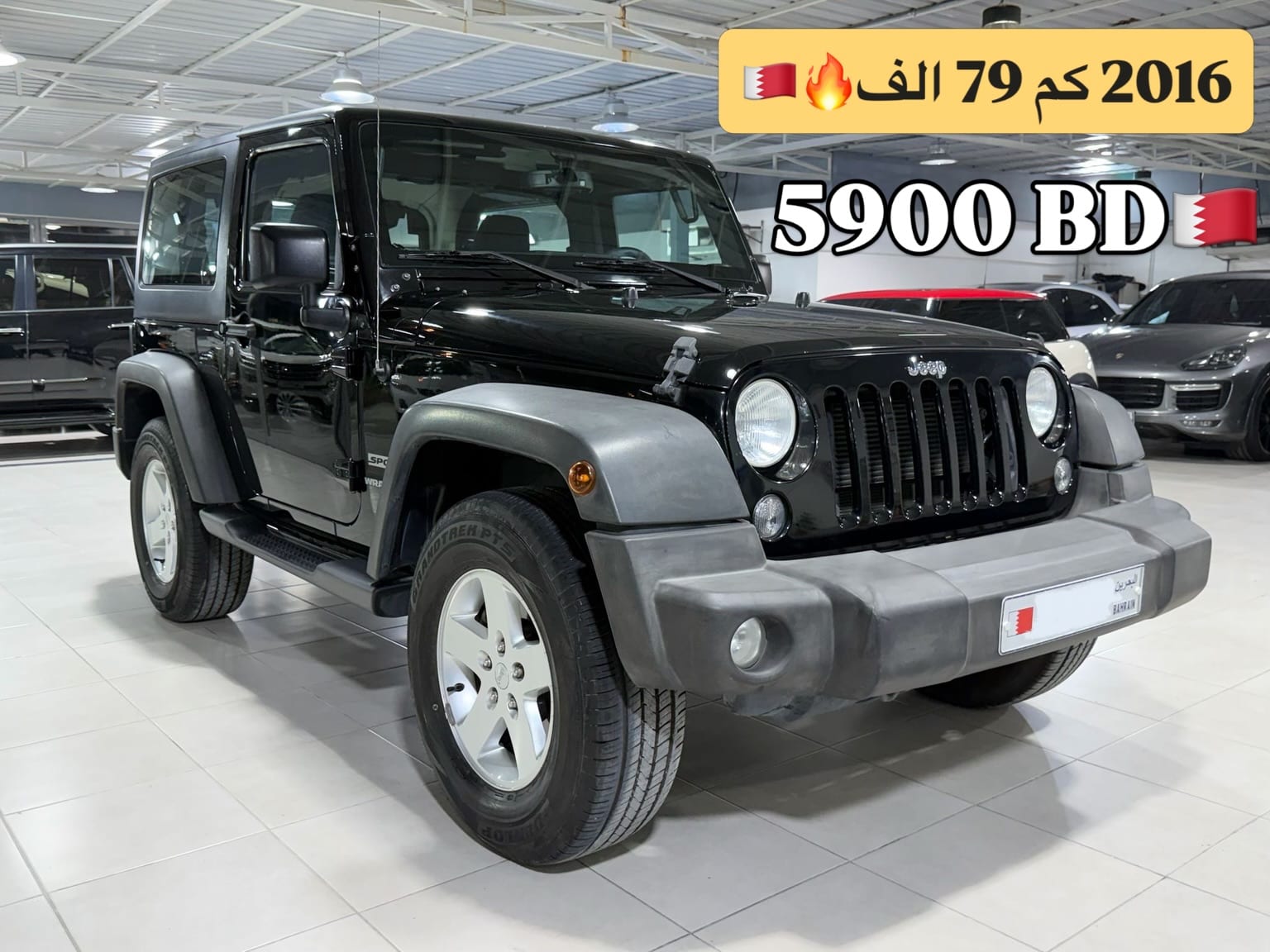 2016 Jeep Wrangler Sport