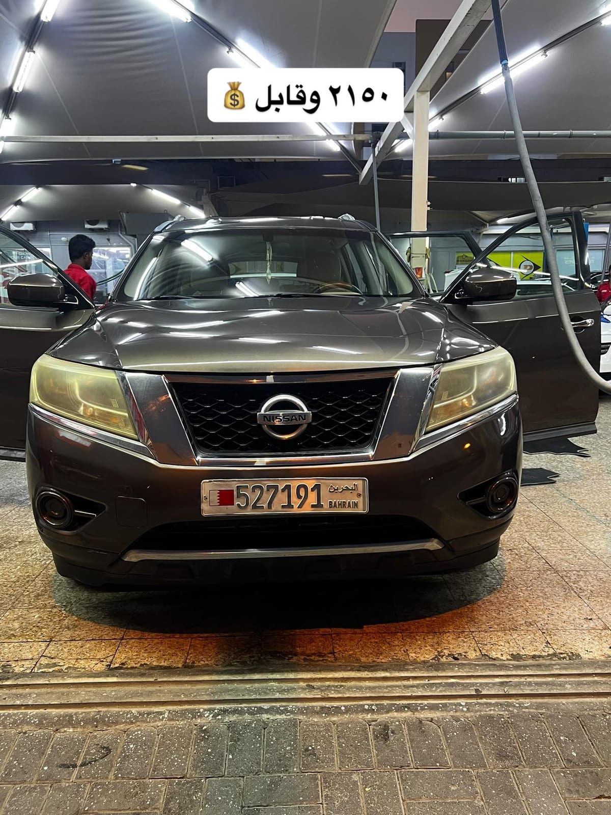 2015 Nissan Pathfinder