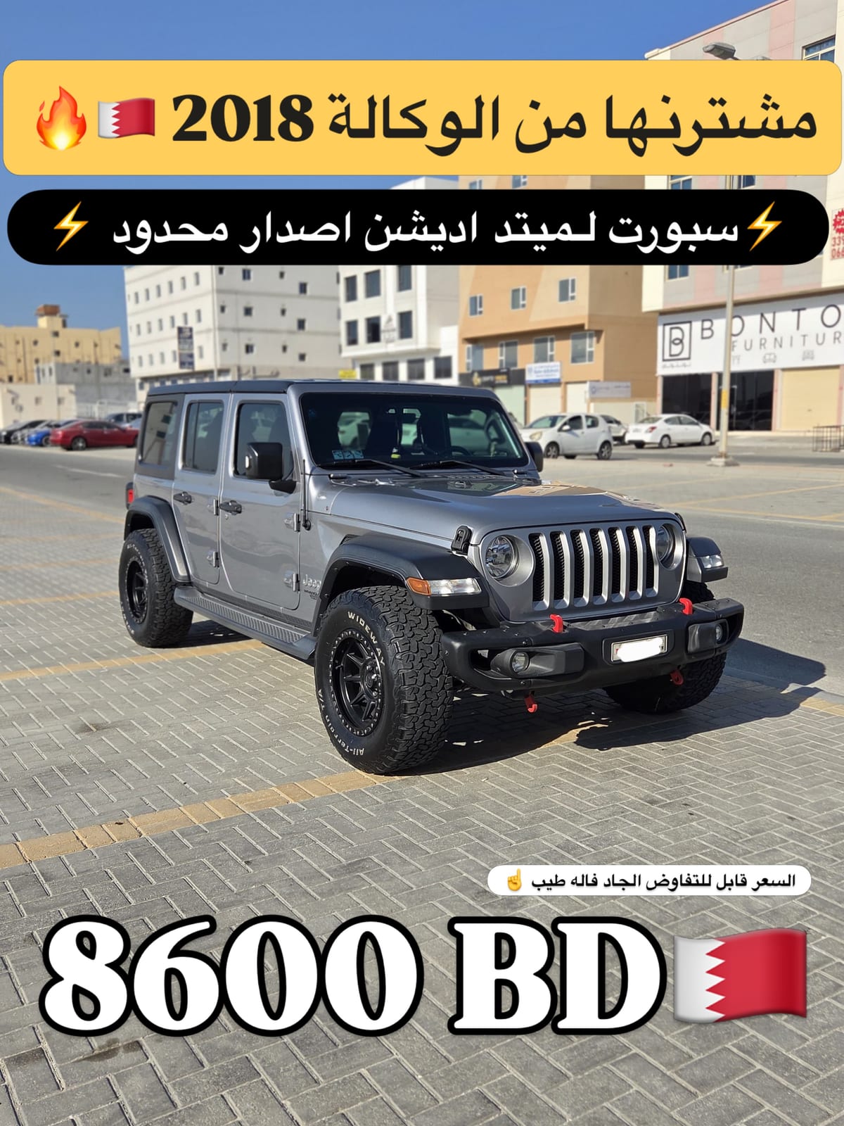 2018 Jeep Wrangler JL