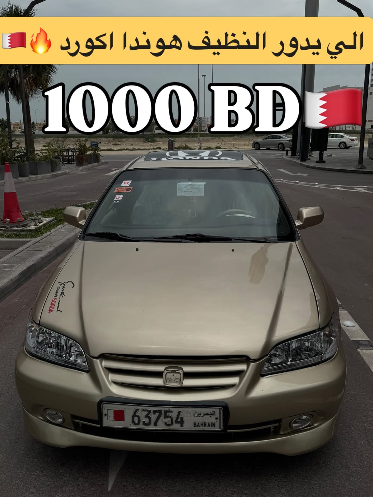 2002 Honda Accord