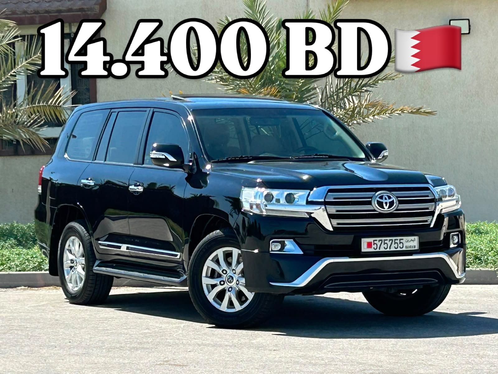2017 Toyota Land Cruiser