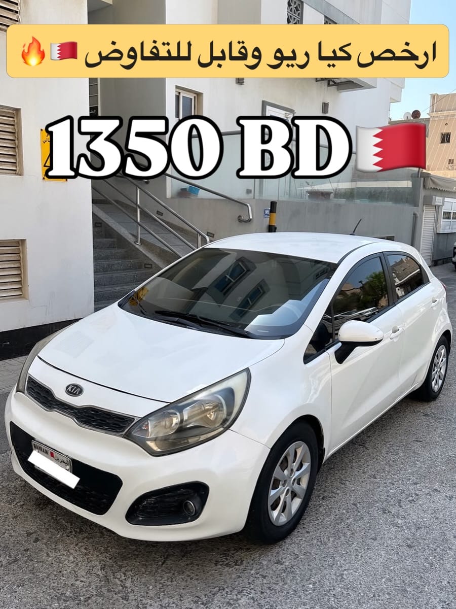 2012 Kia Rio