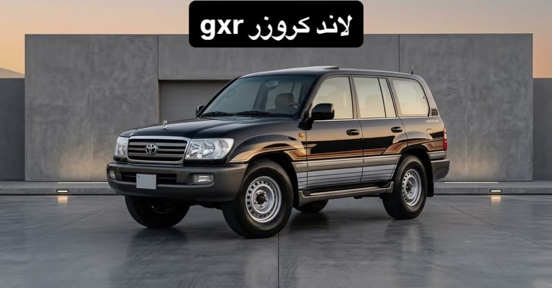 2003 Toyota Land Cruiser
