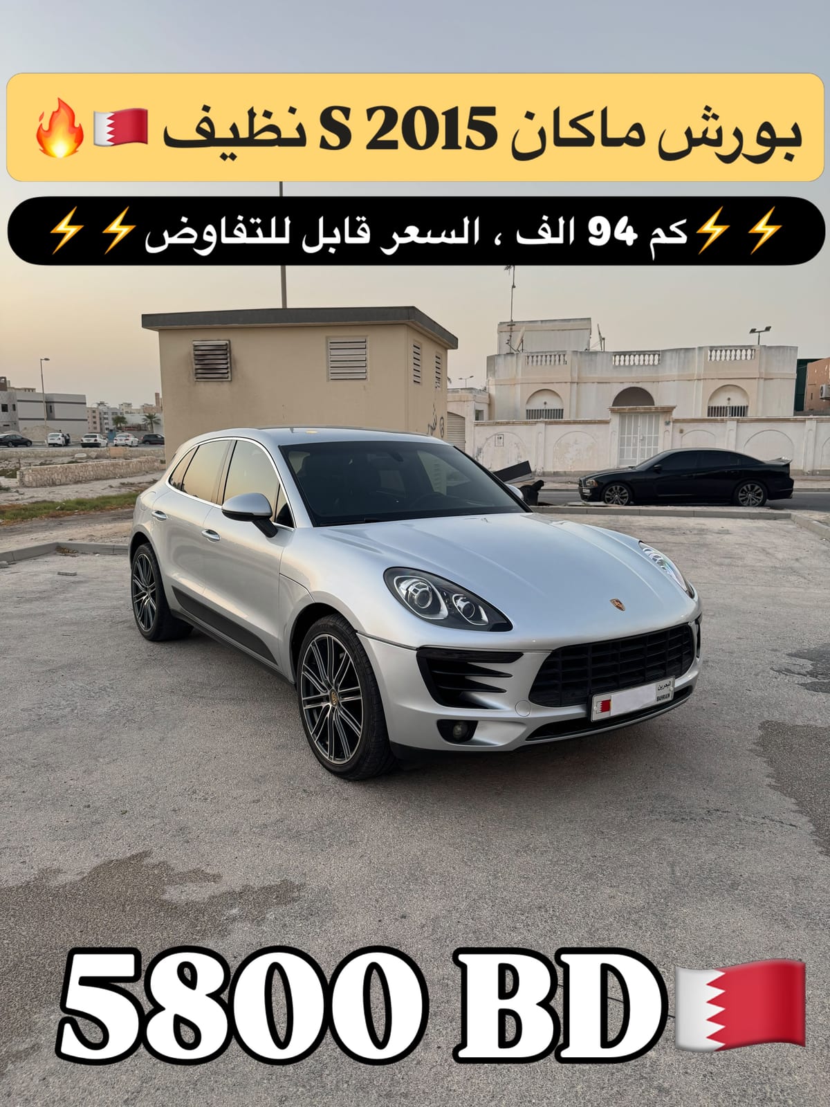 2015 Porsche Macan S