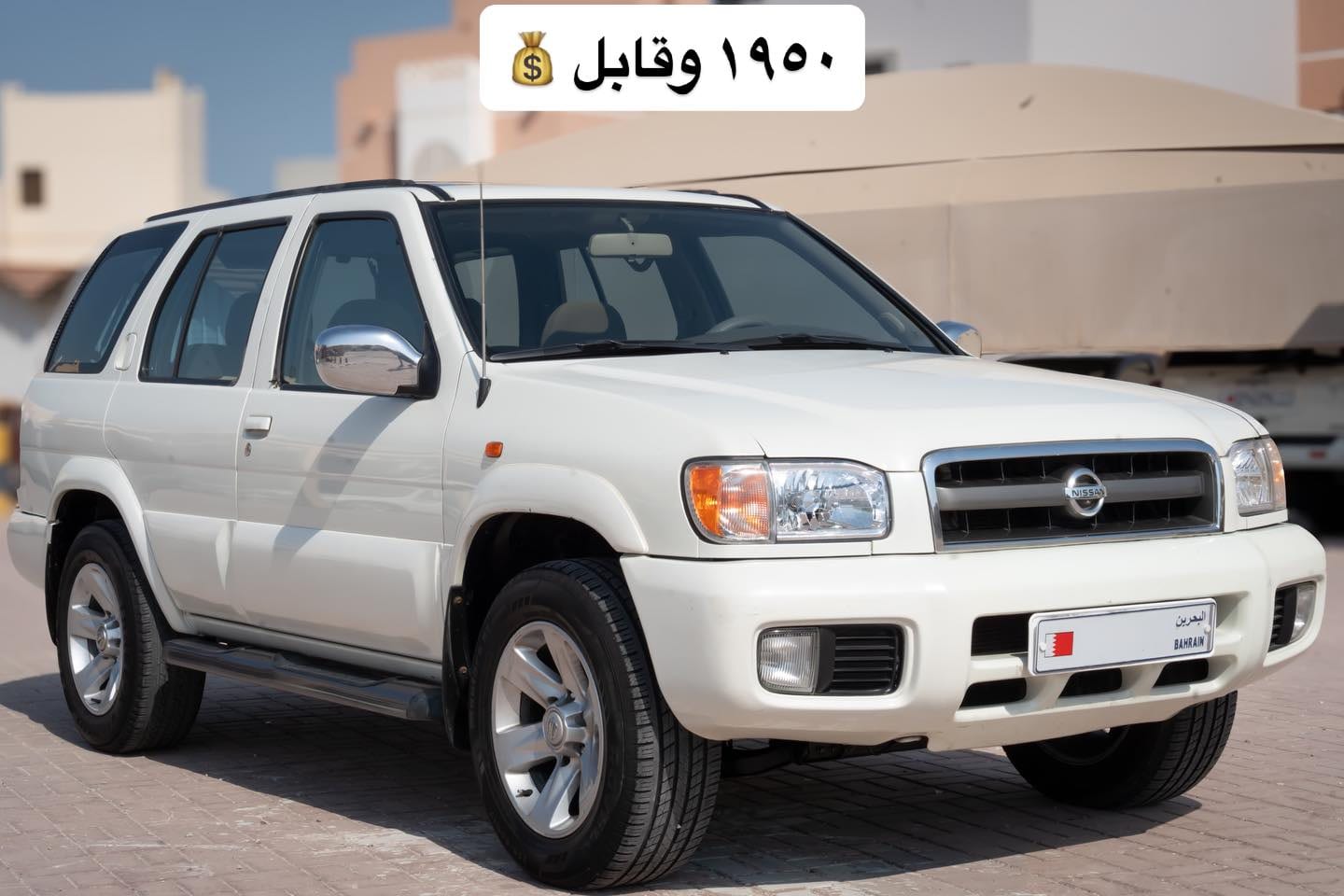 2004 Nissan Pathfinder for sale in Bahrain