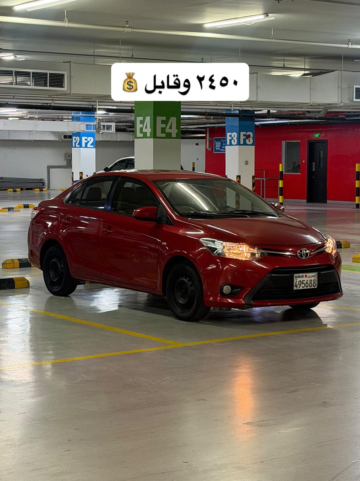 2015 Toyota Yaris for sale in Bahrain
