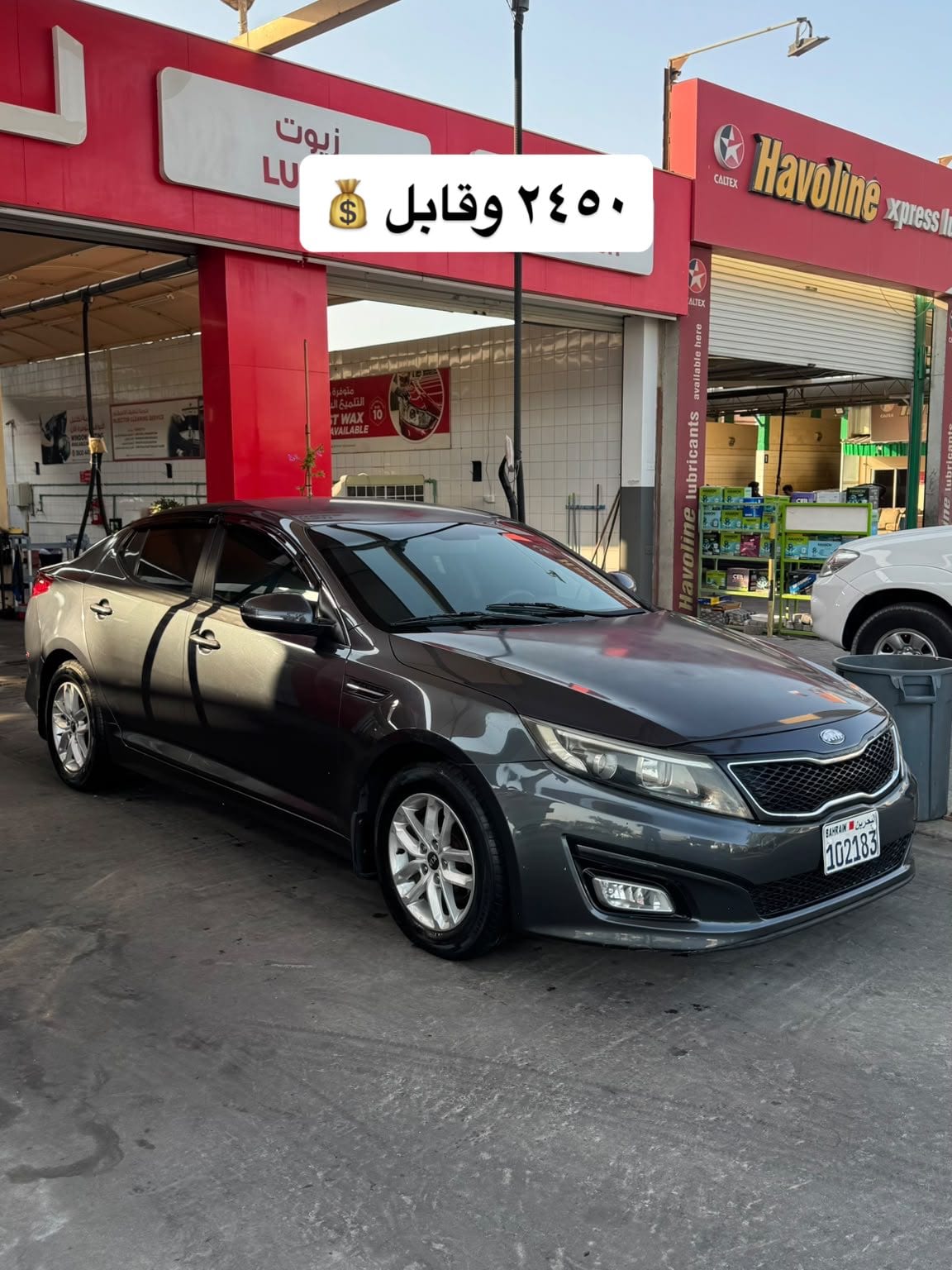 2016 Kia Optima
