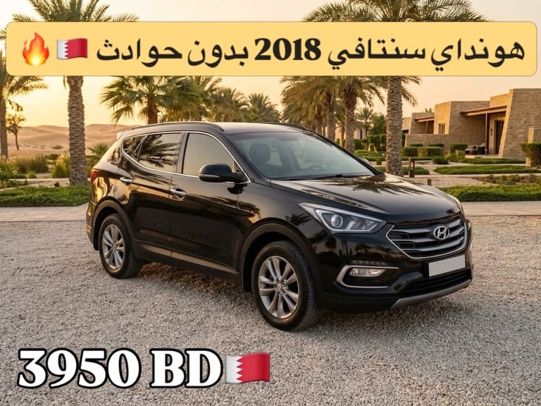 2018 Hyundai Santa Fe