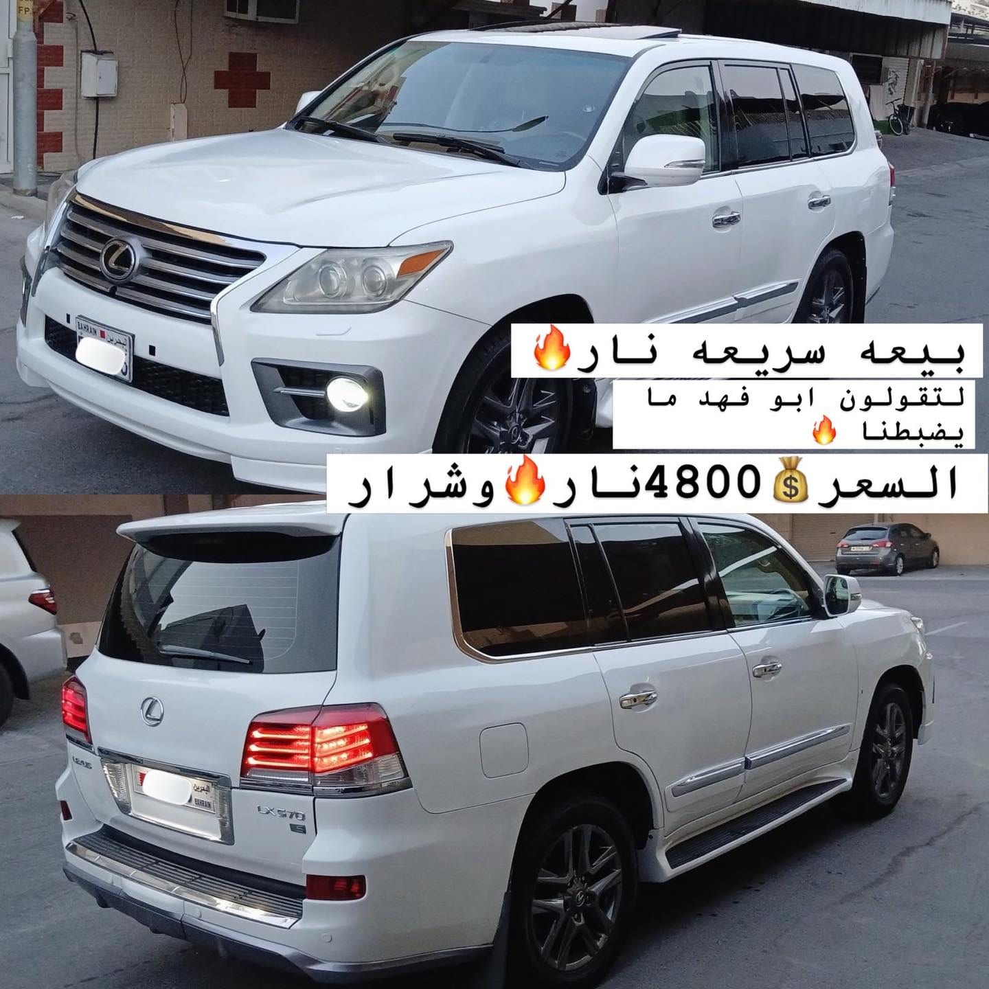 2009 Lexus LX470