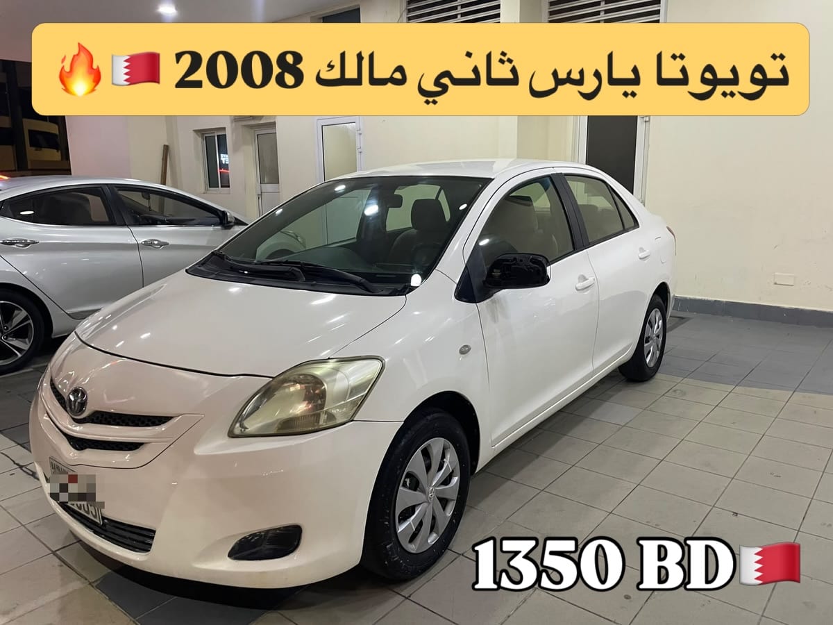 2008 Toyota Yaris