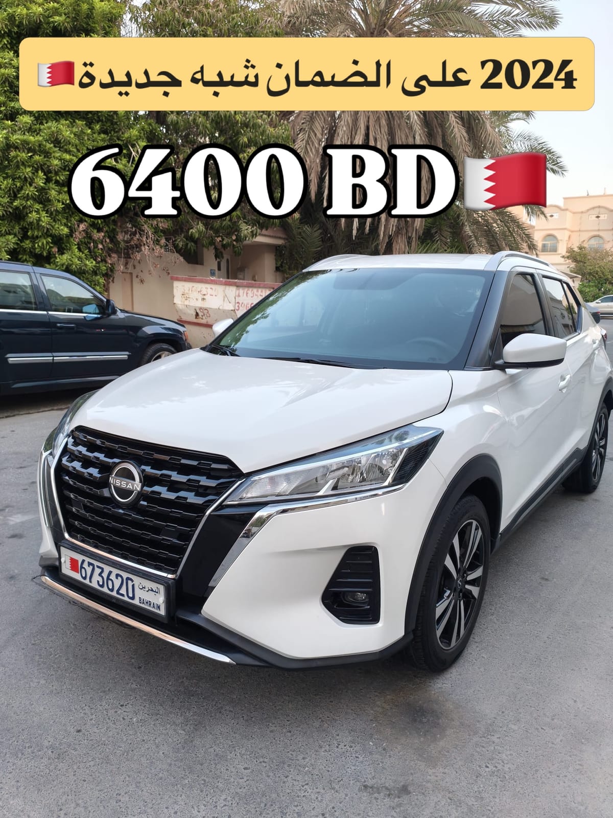 2024 Nissan Kicks