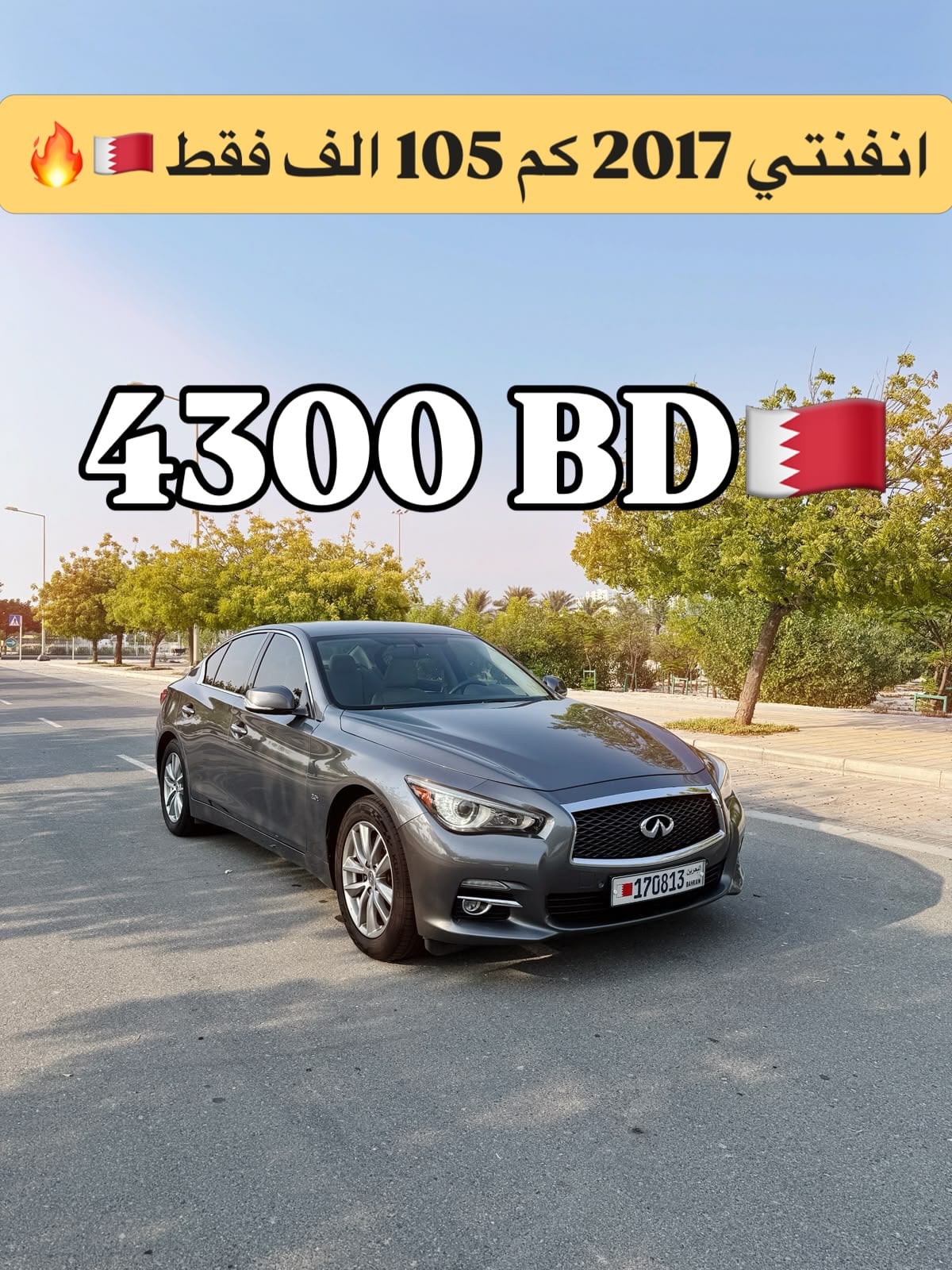 2017 Infiniti Q50