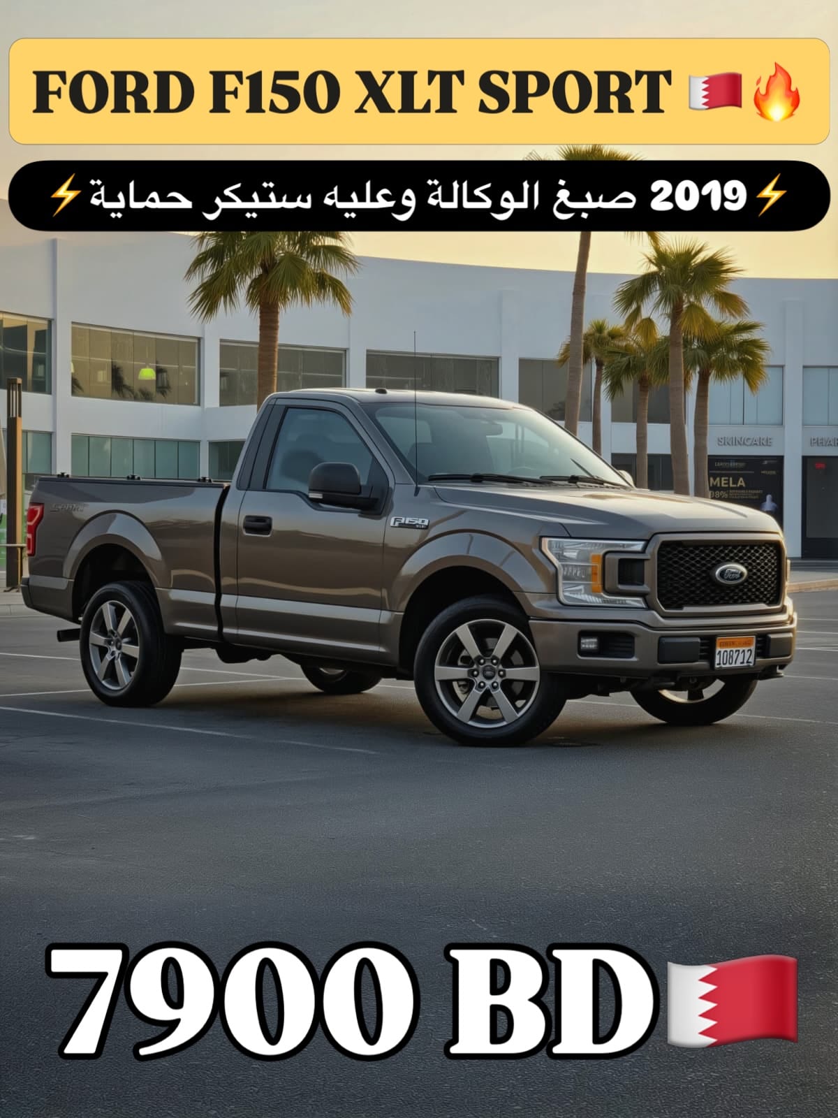 2019 Ford F-150 for sale in Bahrain
