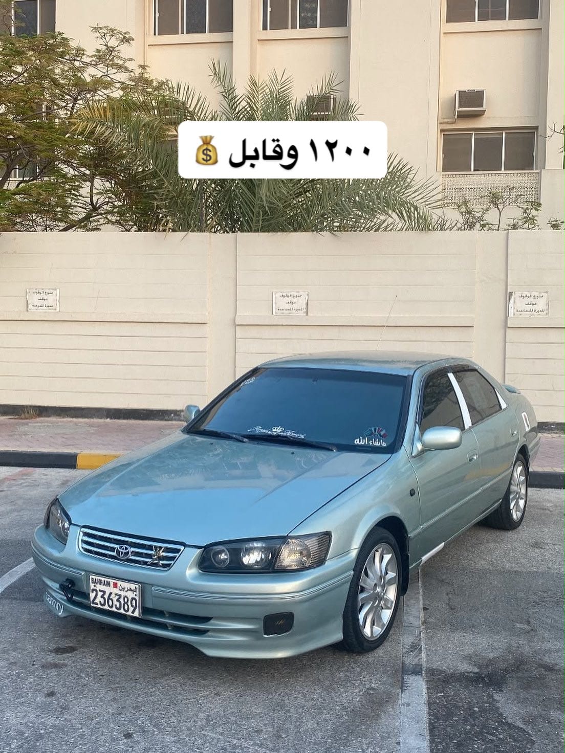 2000 Toyota Camry for sale in Bahrain