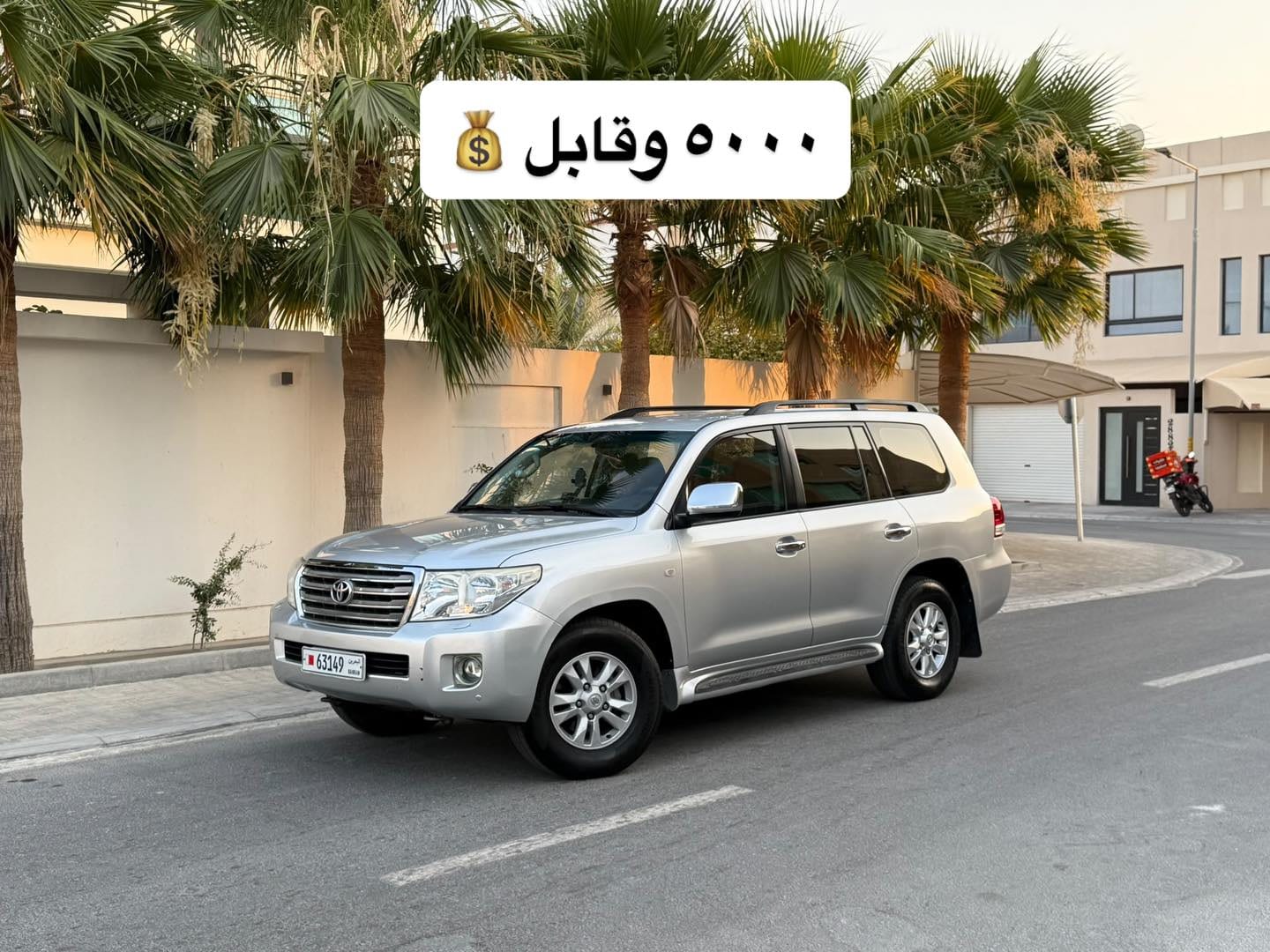 2008 Toyota Land Cruiser for sale in Bahrain