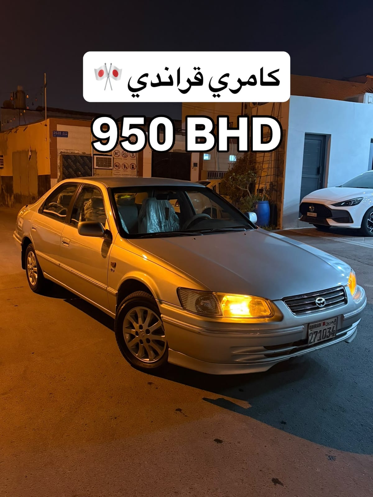 1998 Toyota Camry for sale in Bahrain