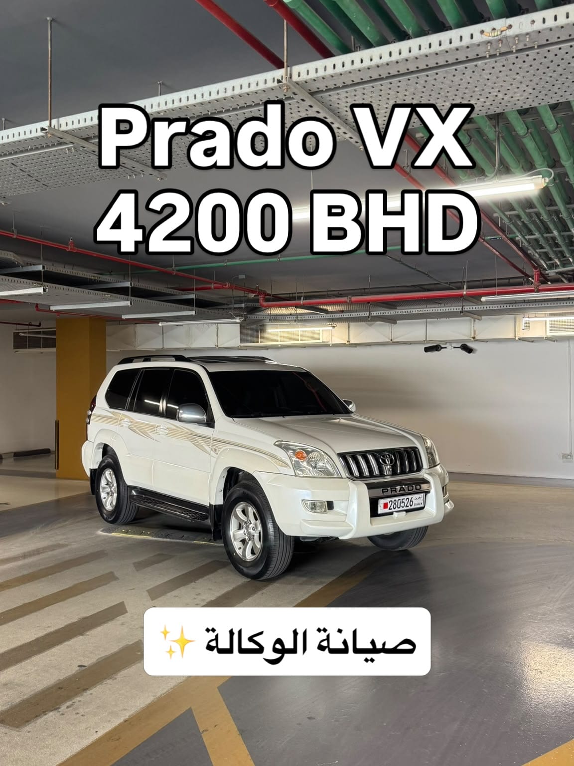 2007 Toyota Prado for sale in Bahrain