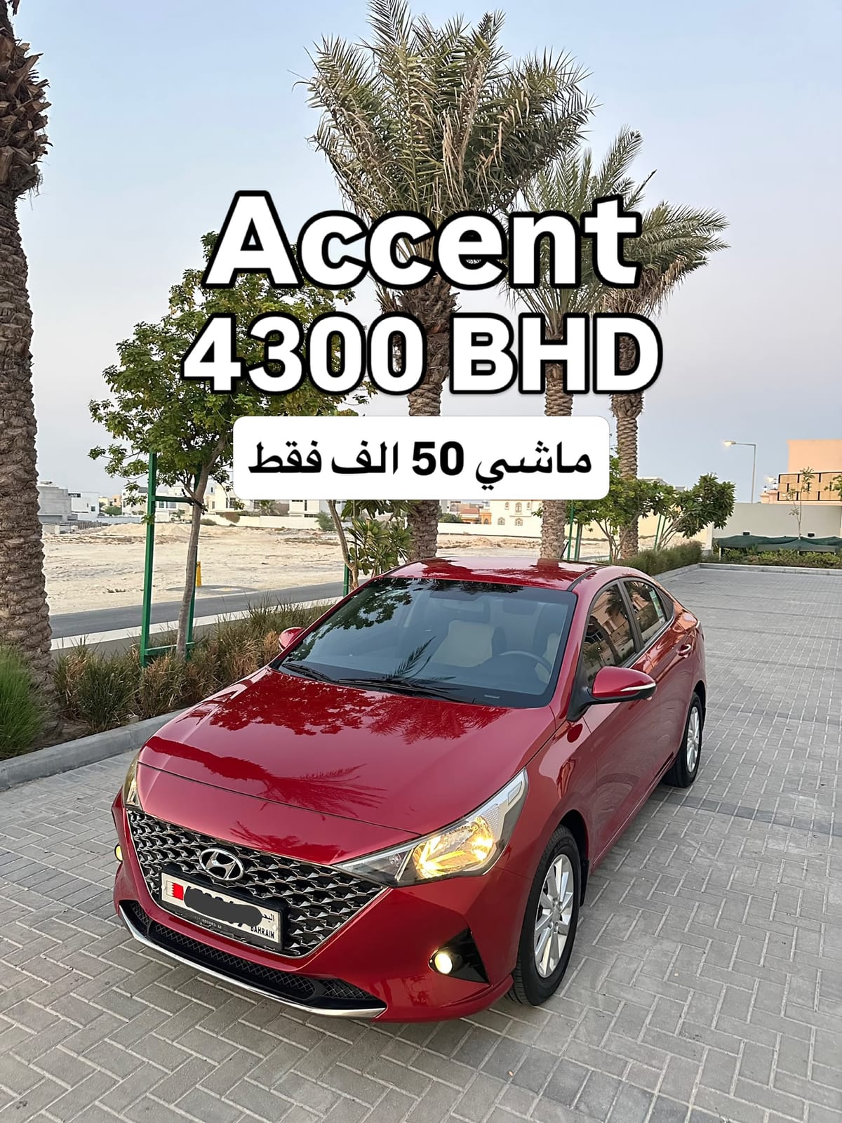 2023 Hyundai Accent for sale in Bahrain