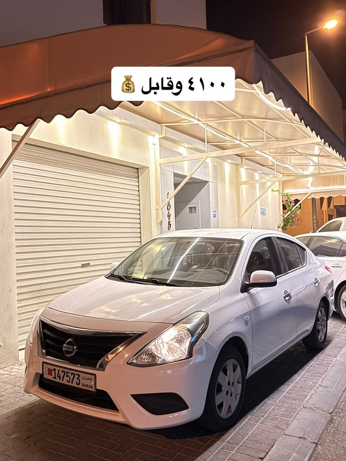 2023 Nissan Sunny for sale in Bahrain