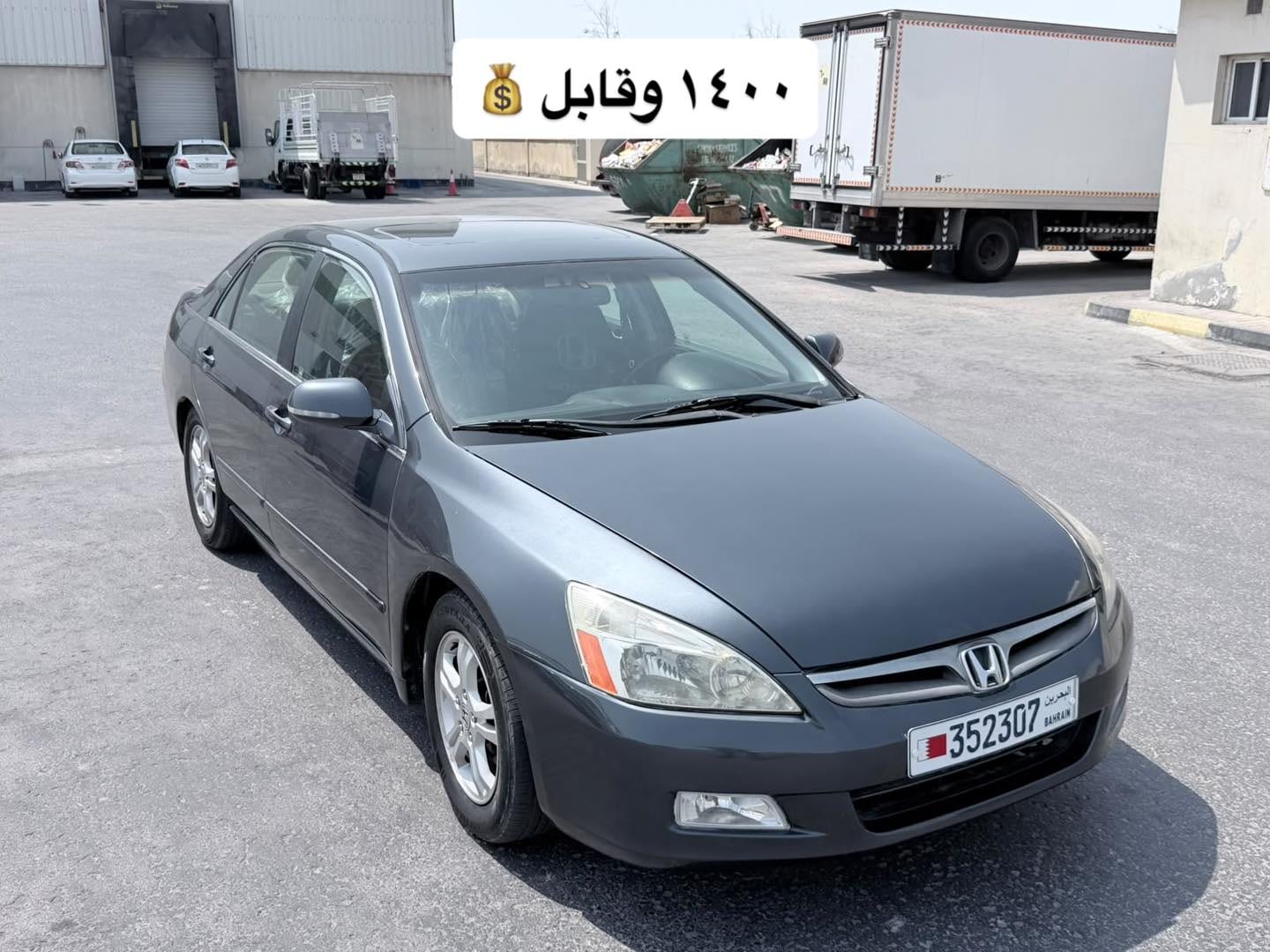 2007 Honda Accord for sale in Bahrain